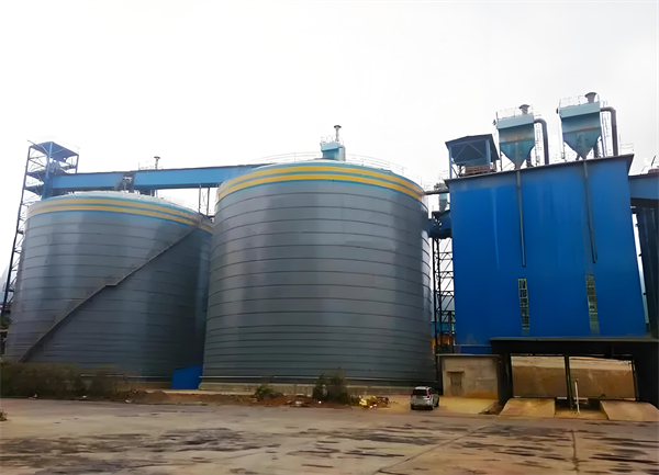 安远球团钢板仓